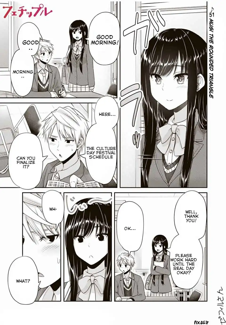 Fechippuru ~Our Innocent Love~ Chapter 124 1